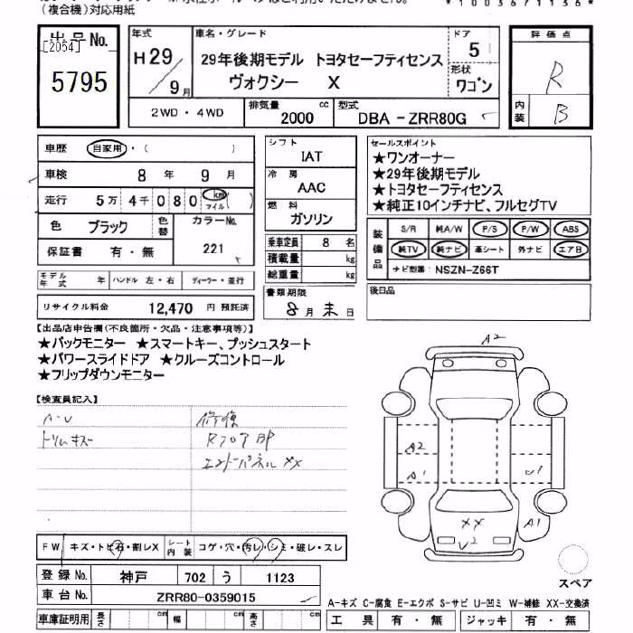TOYOTA VOXY