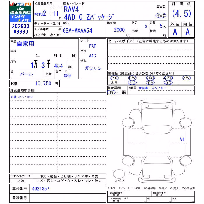 TOYOTA RAV4