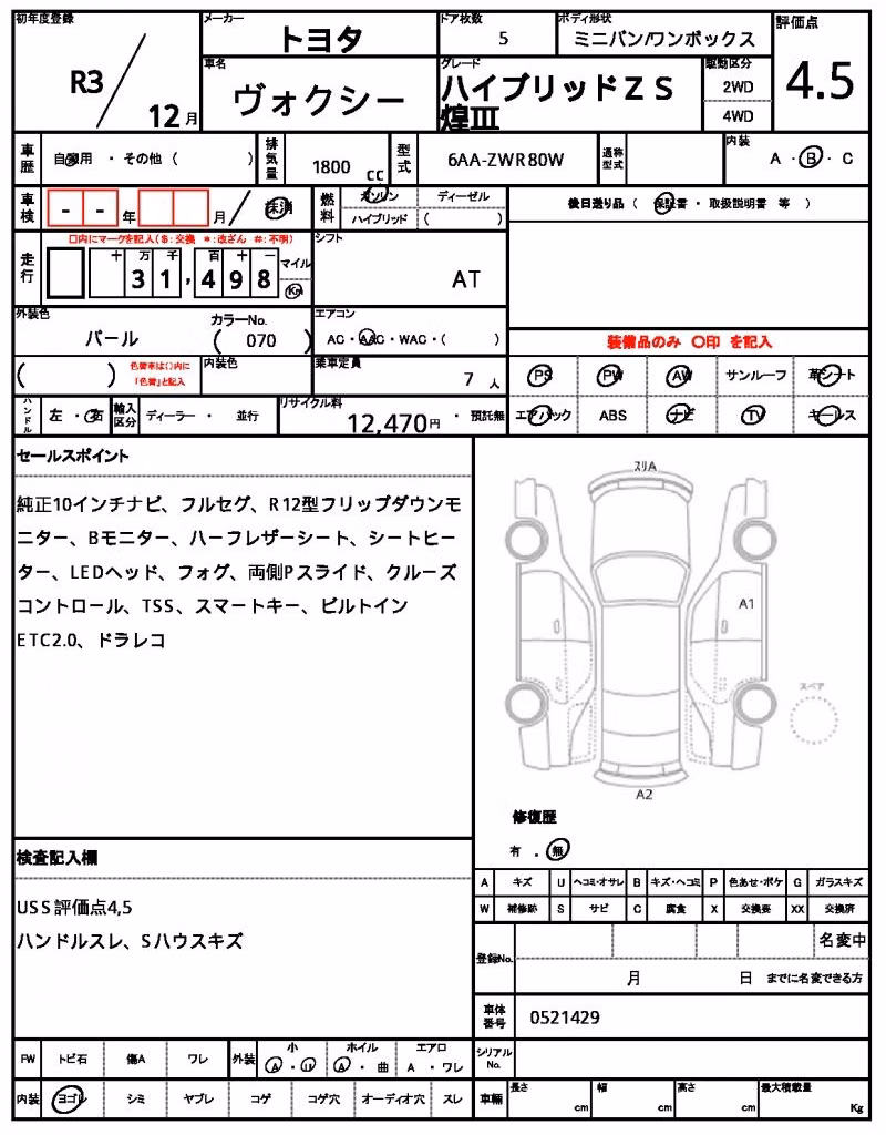 TOYOTA VOXY