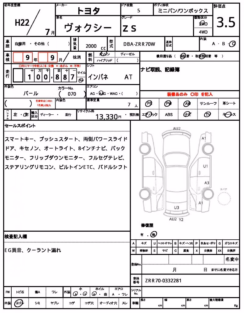 TOYOTA VOXY