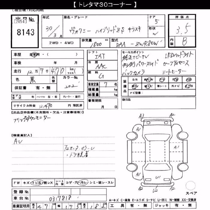 TOYOTA VOXY
