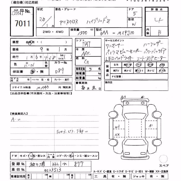 TOYOTA YARIS CROSS