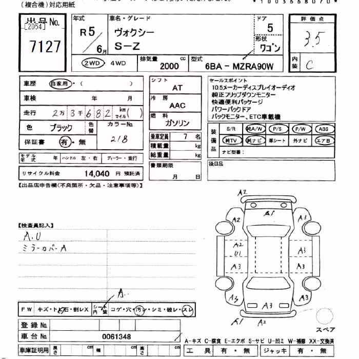 TOYOTA VOXY