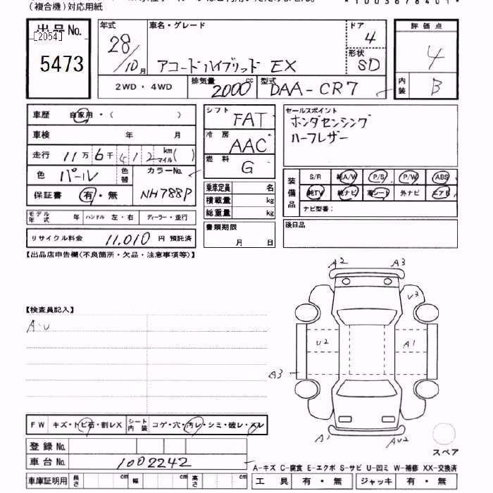 HONDA ACCORD