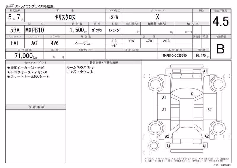 TOYOTA YARIS CROSS