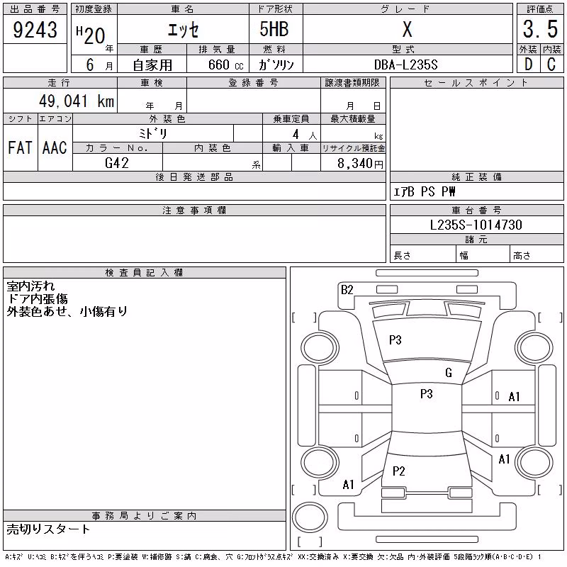 DAIHATSU ESSE
