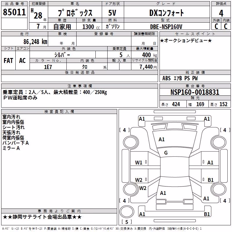 TOYOTA PROBOX