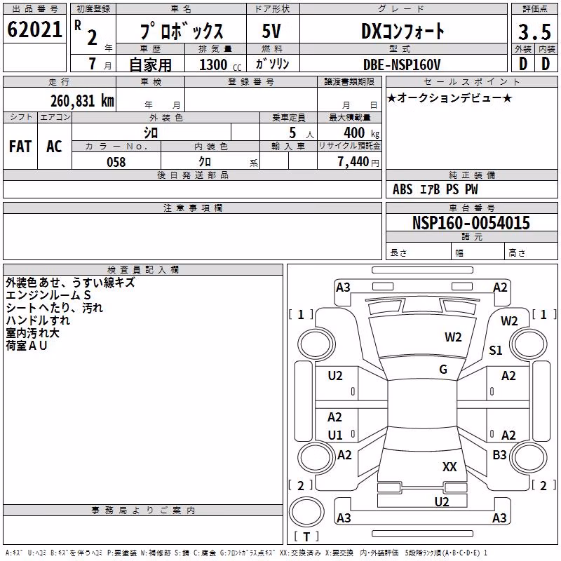 TOYOTA PROBOX