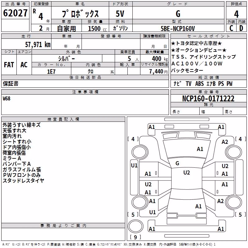 TOYOTA PROBOX