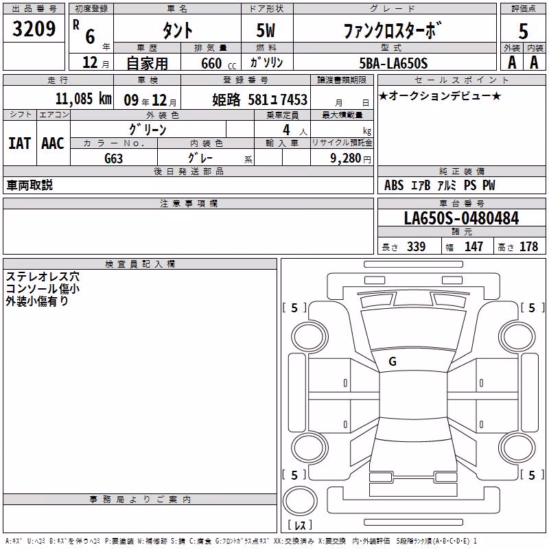 DAIHATSU TANTO