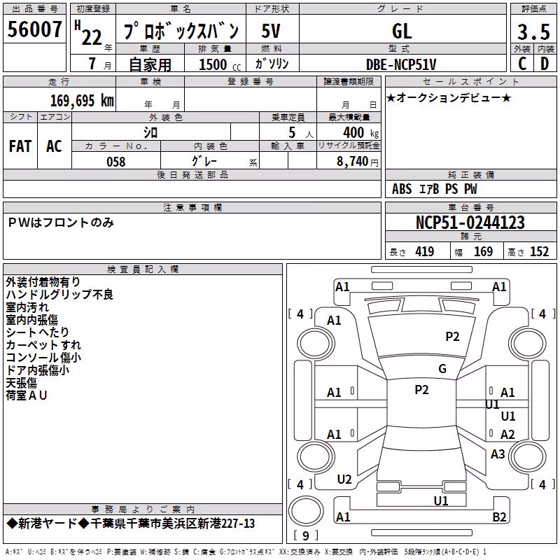 TOYOTA PROBOX