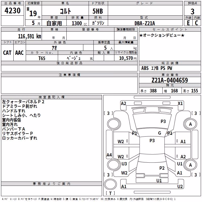 MITSUBISHI COLT