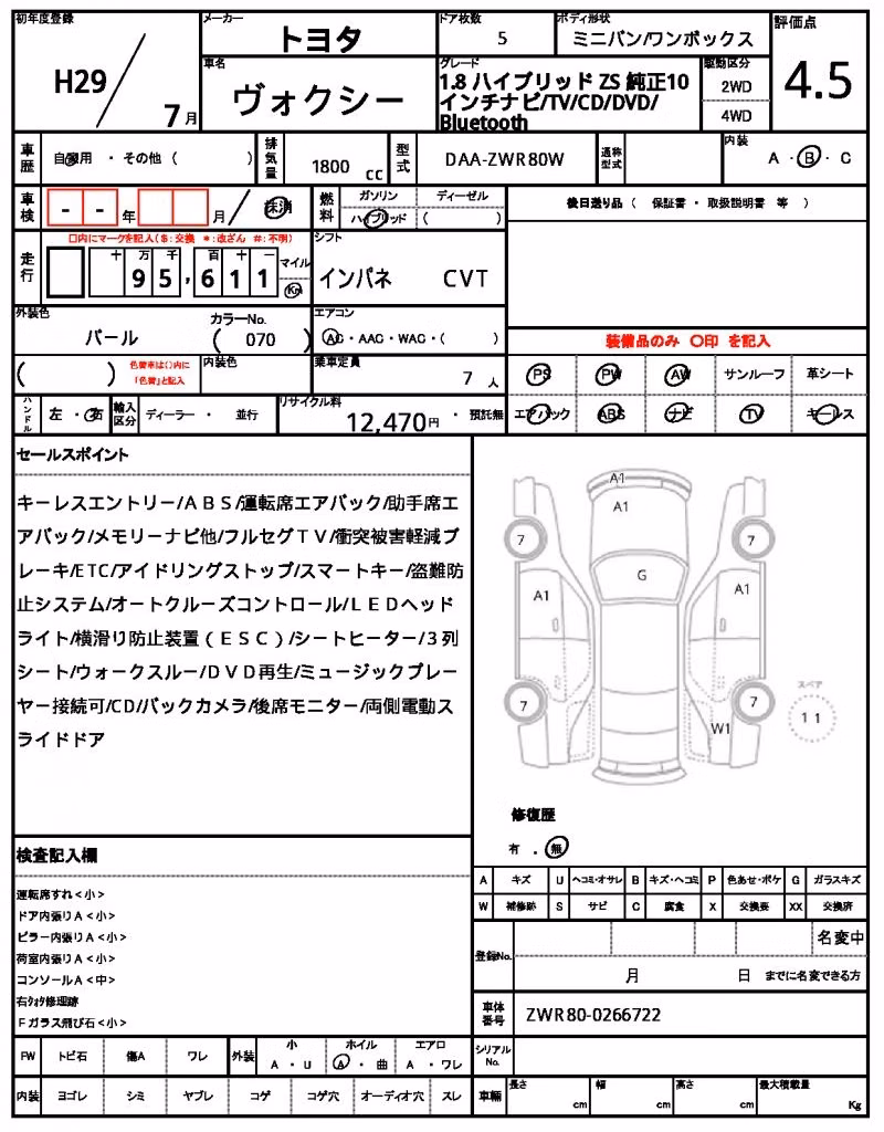 TOYOTA VOXY
