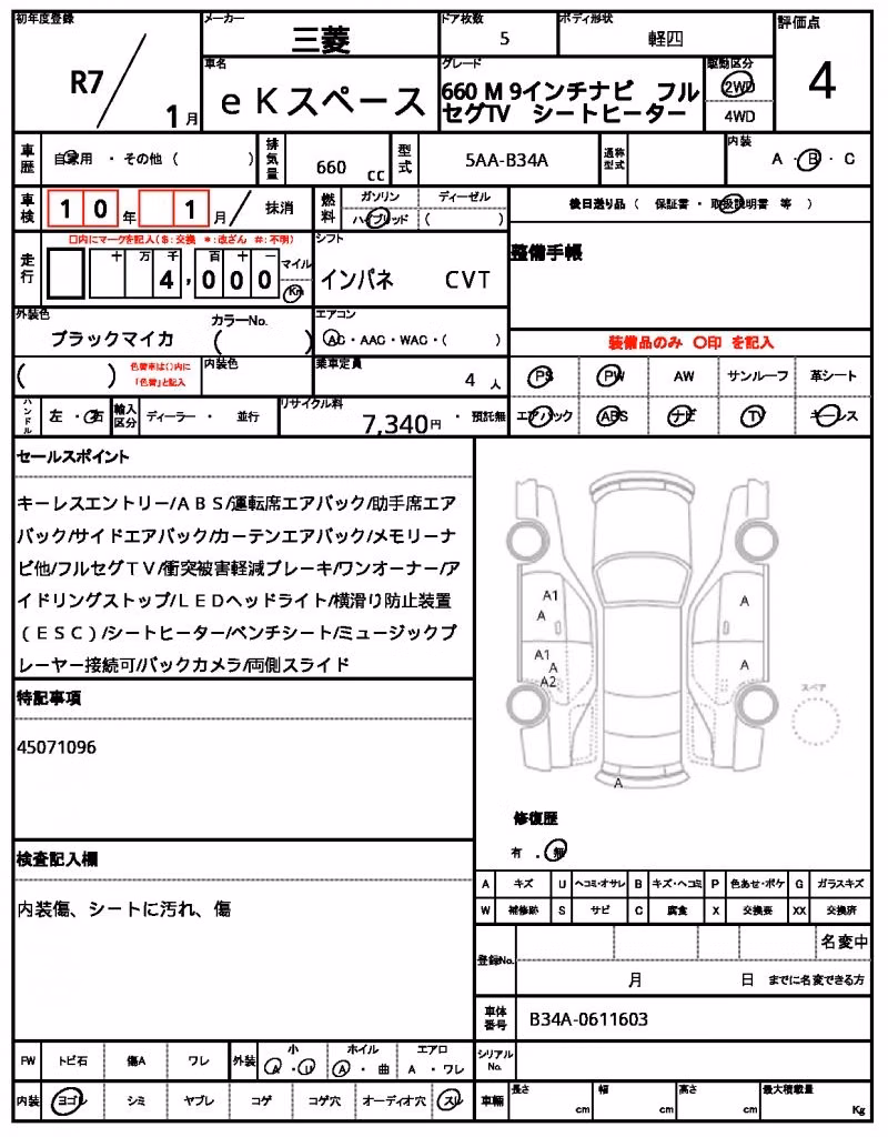 MITSUBISHI EK SPACE