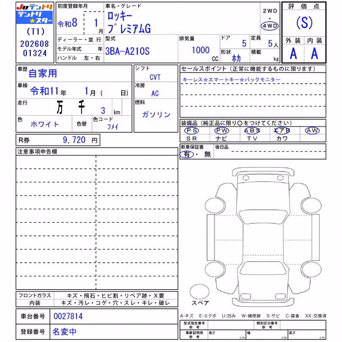 DAIHATSU ROCKY