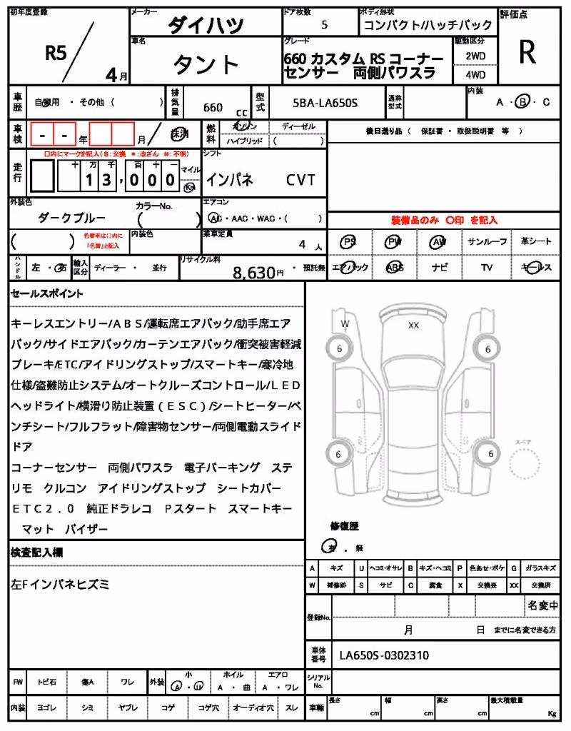 DAIHATSU TANTO