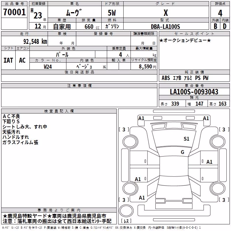DAIHATSU MOVE