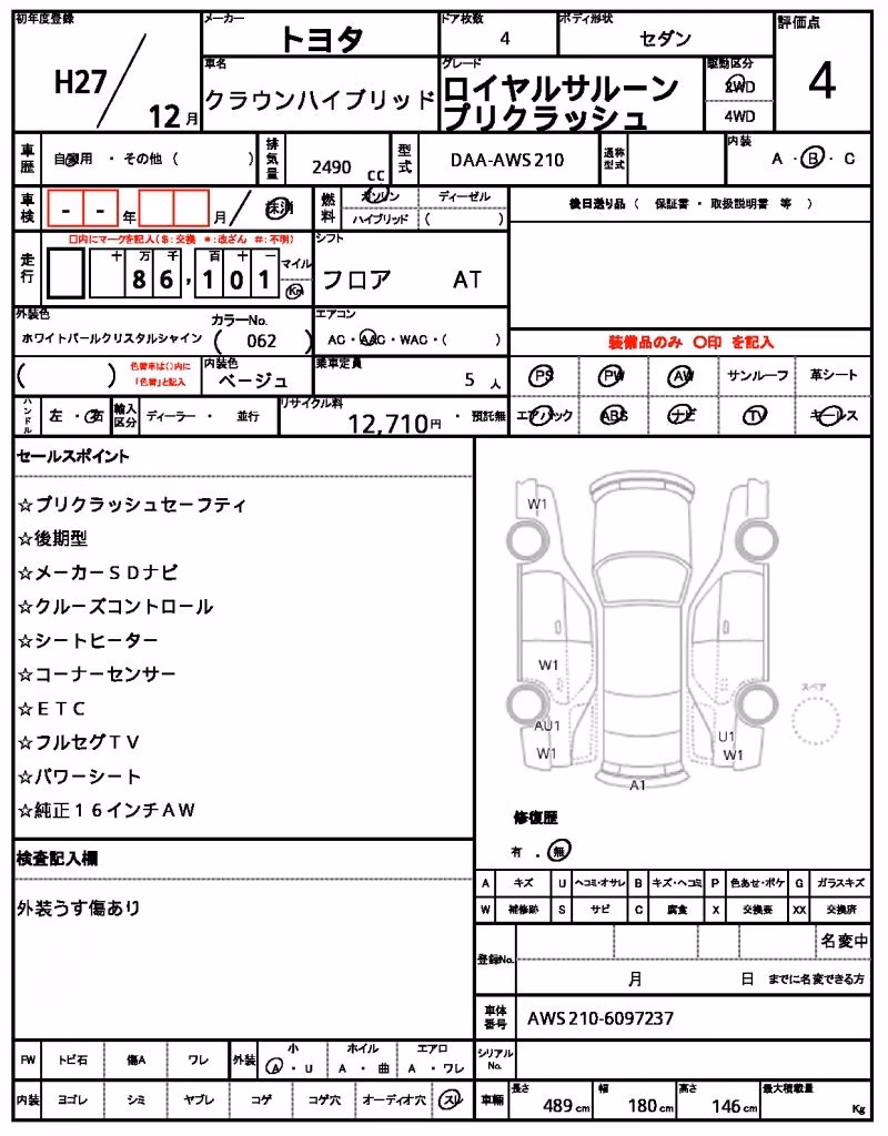 TOYOTA CROWN