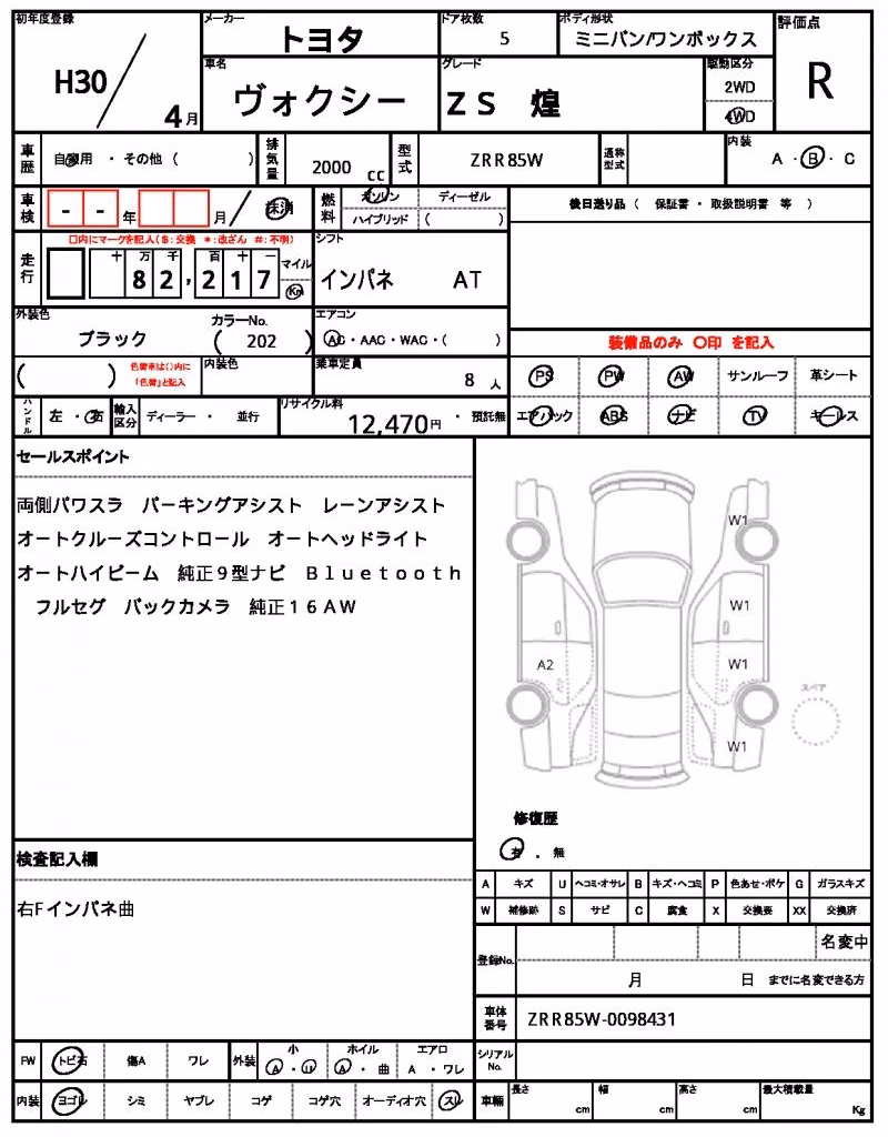 TOYOTA VOXY