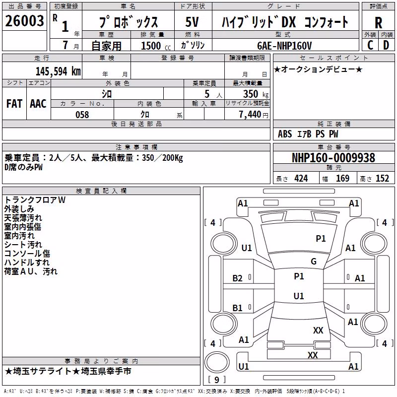 TOYOTA PROBOX