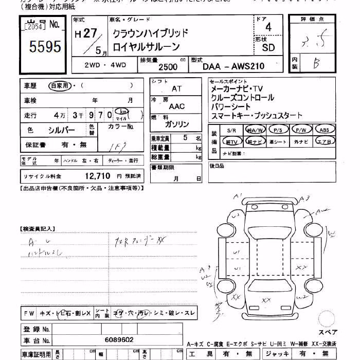 TOYOTA CROWN