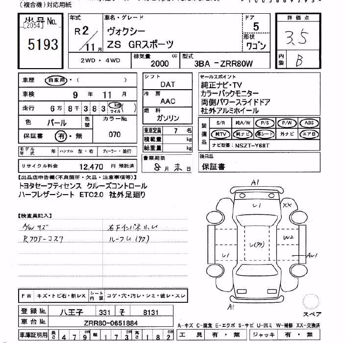 TOYOTA VOXY