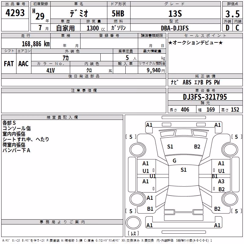 MAZDA DEMIO