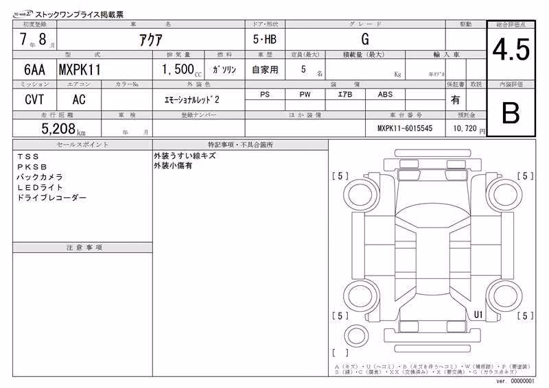 TOYOTA AQUA