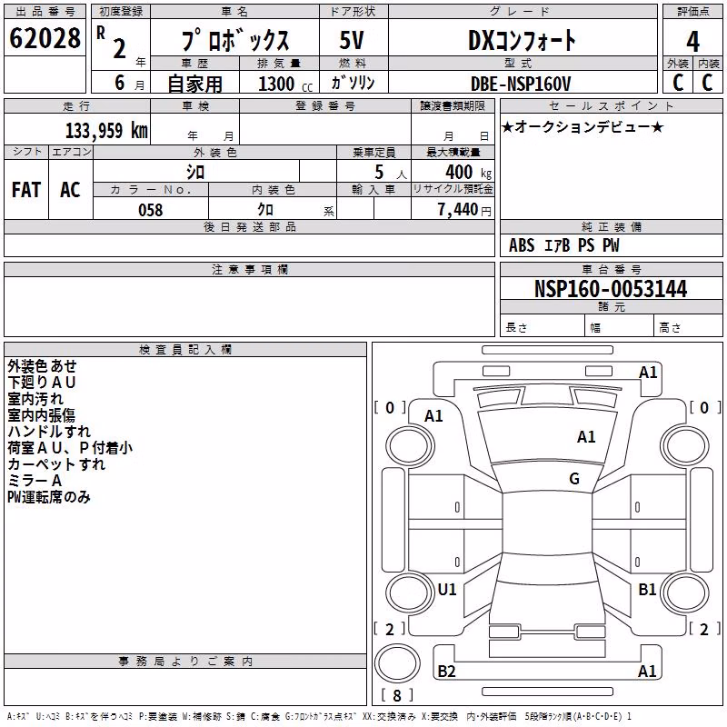 TOYOTA PROBOX
