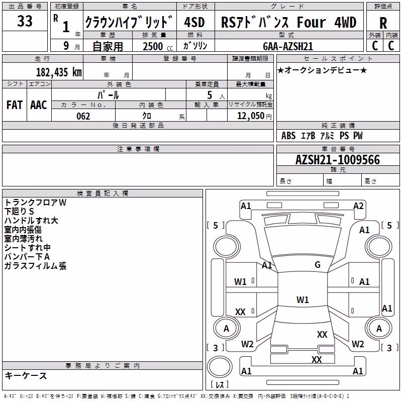 TOYOTA CROWN
