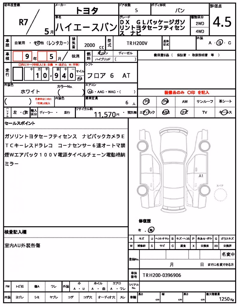 TOYOTA REGIUS ACE
