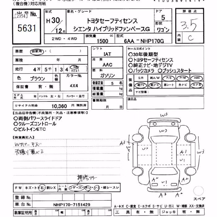 TOYOTA SIENTA