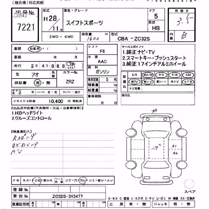 SUZUKI SWIFT