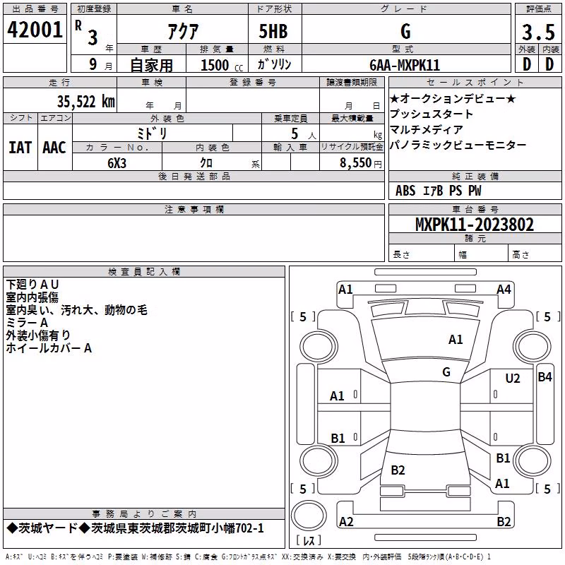TOYOTA AQUA