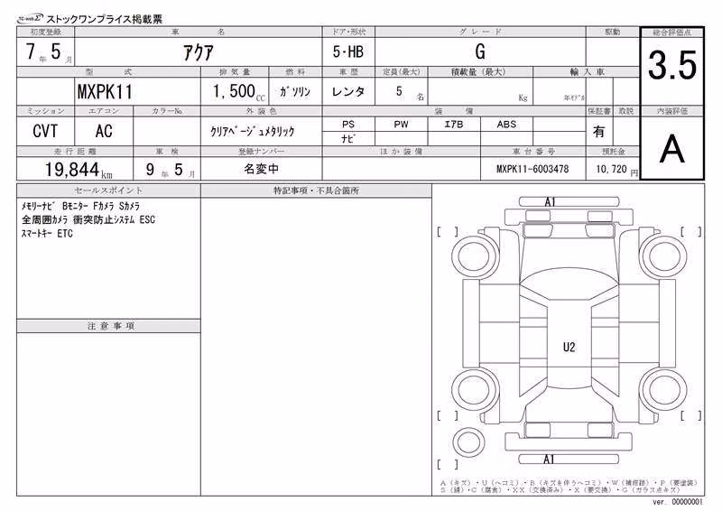 TOYOTA AQUA