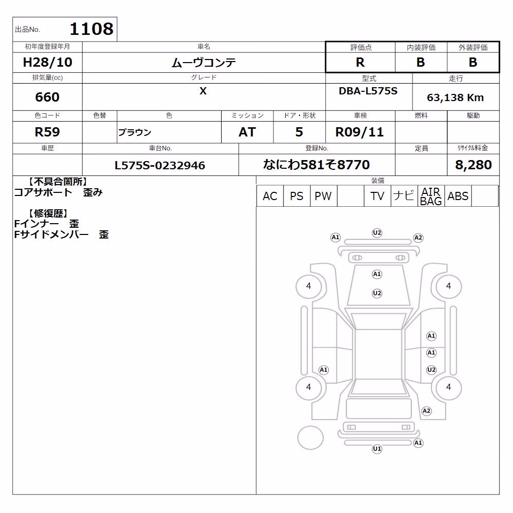 DAIHATSU MOVE CONTE