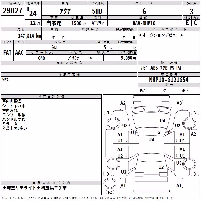 TOYOTA AQUA