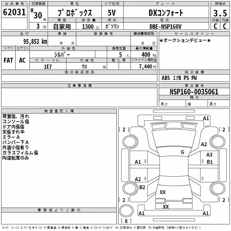 TOYOTA PROBOX