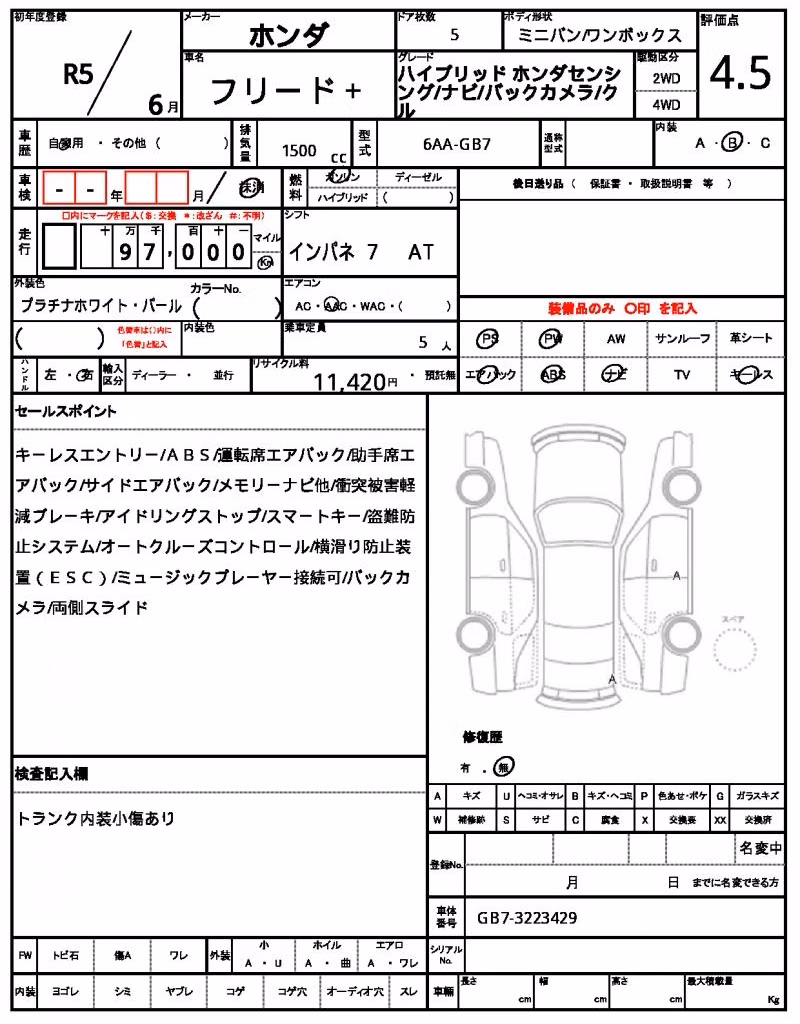 HONDA FREED+