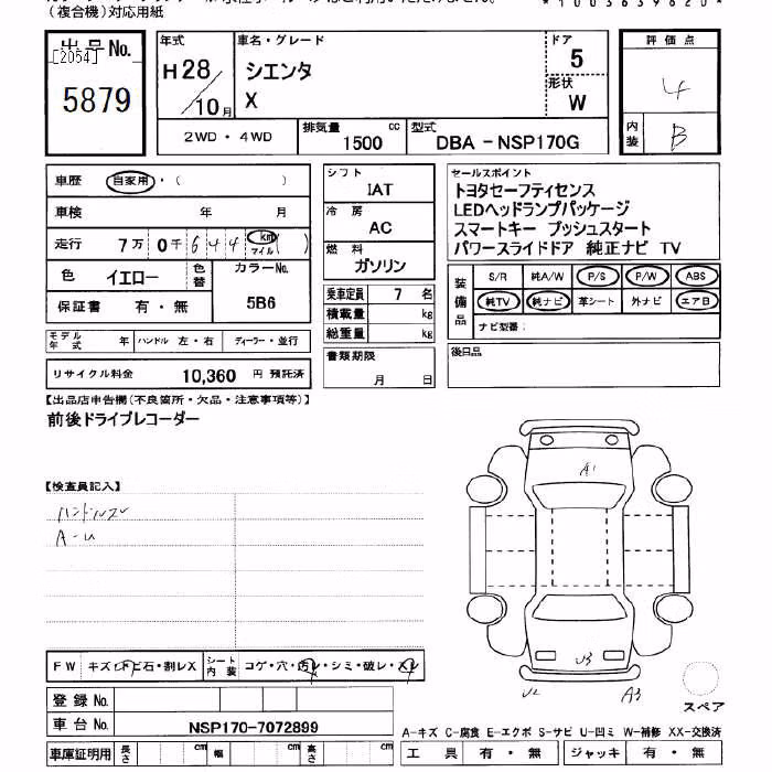 TOYOTA SIENTA