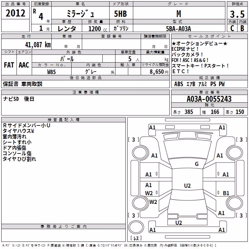 MITSUBISHI MIRAGE