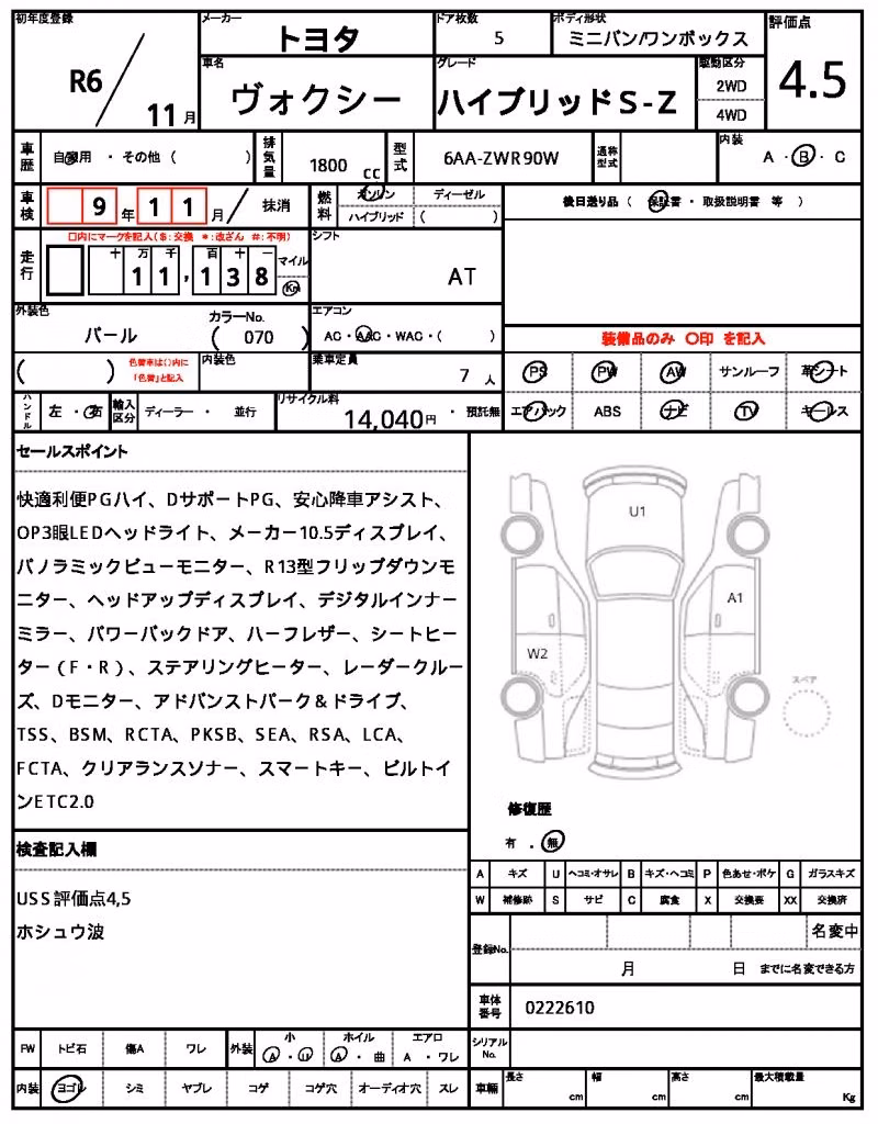 TOYOTA VOXY