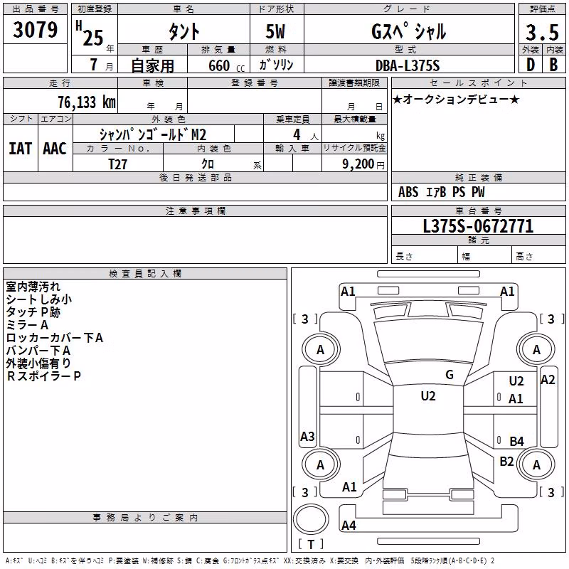 DAIHATSU TANTO