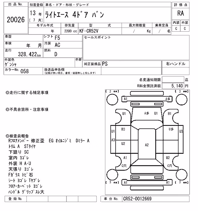 TOYOTA LITE ACE