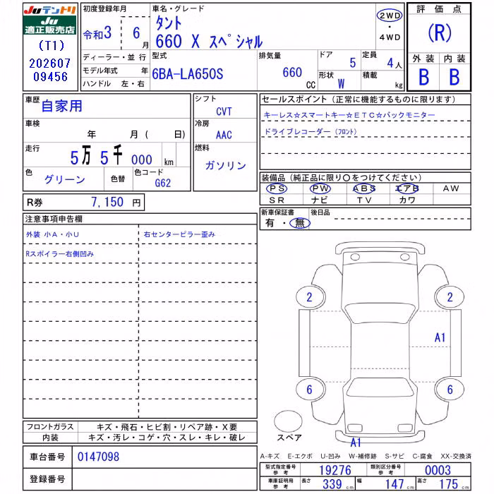 DAIHATSU TANTO