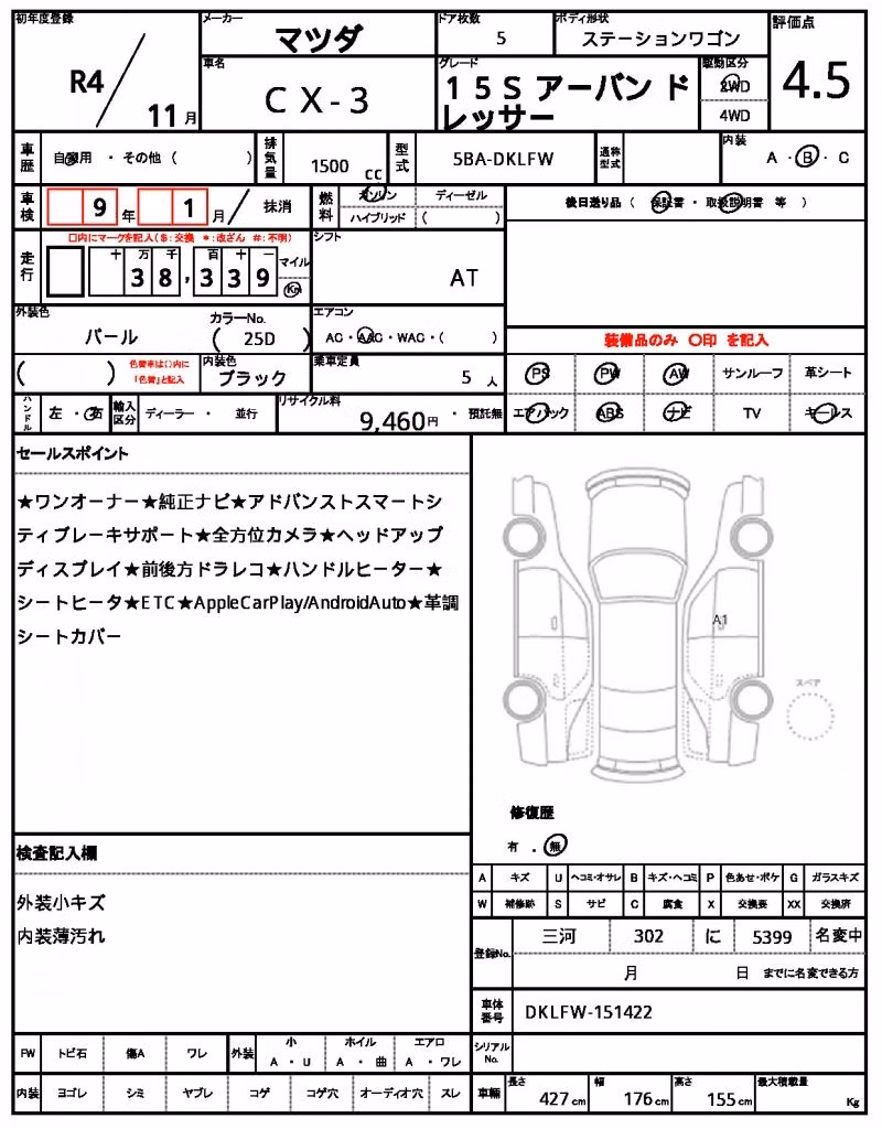 MAZDA CX-3