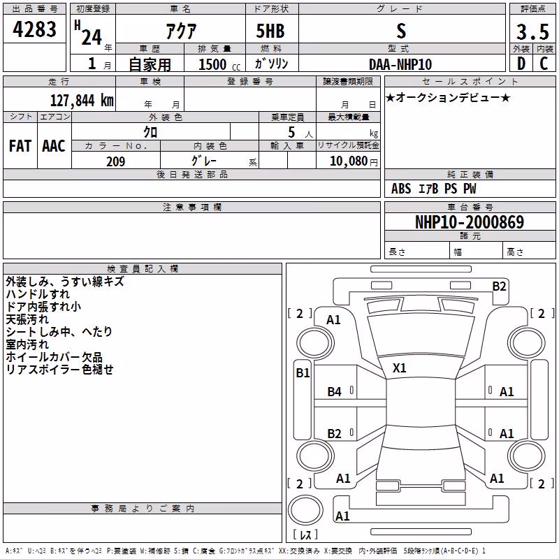 TOYOTA AQUA