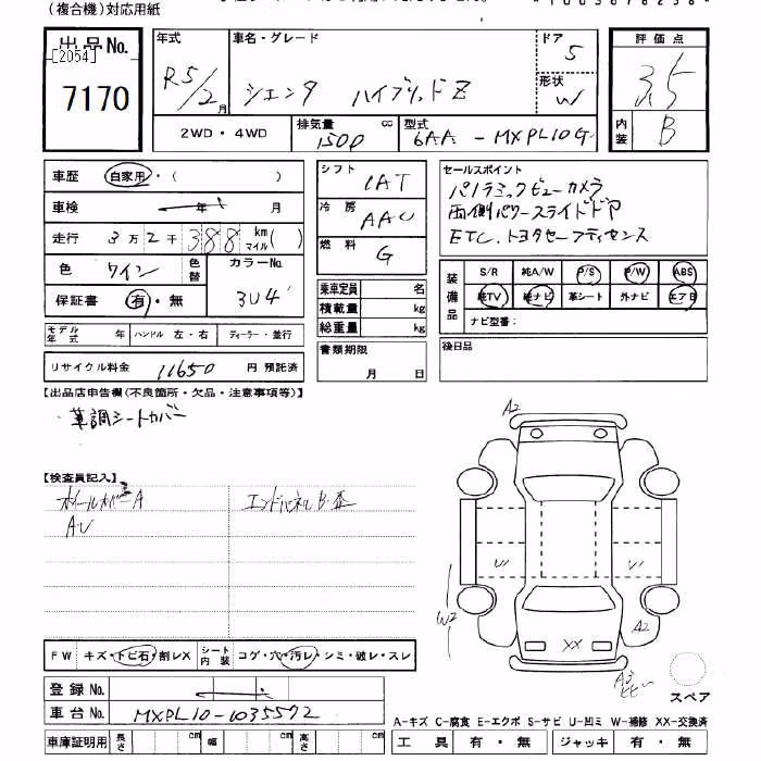 TOYOTA SIENTA