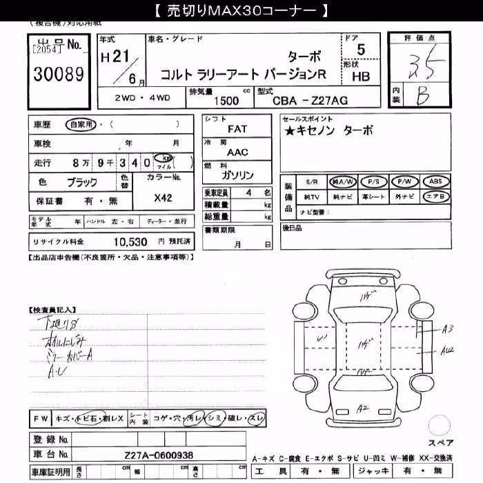 MITSUBISHI COLT