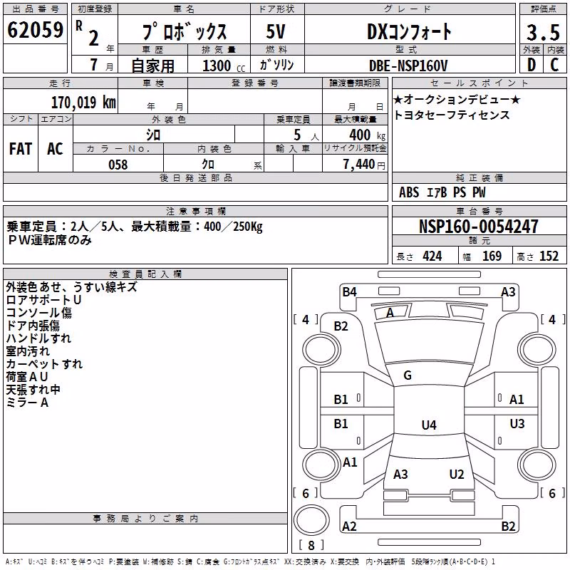 TOYOTA PROBOX